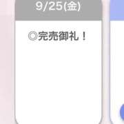 ヒメ日記 2026/09/26 04:53 投稿 ろぜ【超モデル級極美女】 STELLA TOKYO－ステラトウキョウ－