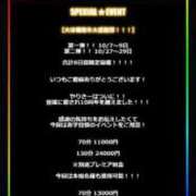 ヒメ日記 2025/10/08 14:45 投稿 きゅう とある風俗店♡やりすぎさーくる新宿大久保店♡で色んな無料オプションしてみました