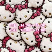 ヒメ日記 2026/01/24 13:15 投稿 きゅう とある風俗店♡やりすぎさーくる新宿大久保店♡で色んな無料オプションしてみました