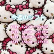 ヒメ日記 2026/02/10 00:19 投稿 きゅう とある風俗店♡やりすぎさーくる新宿大久保店♡で色んな無料オプションしてみました