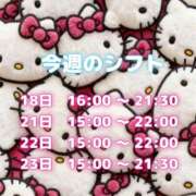 ヒメ日記 2026/02/19 20:24 投稿 きゅう とある風俗店♡やりすぎさーくる新宿大久保店♡で色んな無料オプションしてみました