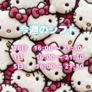 ヒメ日記 2026/02/28 15:30 投稿 きゅう とある風俗店♡やりすぎさーくる新宿大久保店♡で色んな無料オプションしてみました