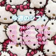 ヒメ日記 2026/03/11 16:28 投稿 きゅう とある風俗店♡やりすぎさーくる新宿大久保店♡で色んな無料オプションしてみました