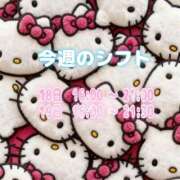 きゅう 来週のシフト とある風俗店♡やりすぎさーくる新宿大久保店♡で色んな無料オプションしてみました