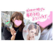 ヒメ日記 2025/04/27 22:48 投稿 ひびき 八尾藤井寺羽曳野ちゃんこ