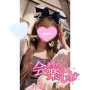 ヒメ日記 2025/05/28 23:30 投稿 ひびき 八尾藤井寺羽曳野ちゃんこ