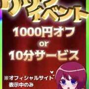 ヒメ日記 2025/08/26 19:48 投稿 ひびき 八尾藤井寺羽曳野ちゃんこ
