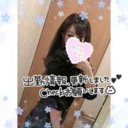 ヒメ日記 2025/09/24 23:03 投稿 ひびき 八尾藤井寺羽曳野ちゃんこ