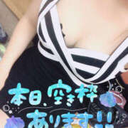 ヒメ日記 2025/11/16 18:41 投稿 ひびき 八尾藤井寺羽曳野ちゃんこ