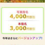 ヒメ日記 2025/05/17 06:57 投稿 かえで 柏人妻花壇