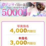 ヒメ日記 2025/06/13 22:09 投稿 かえで 柏人妻花壇