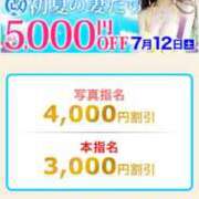 ヒメ日記 2025/07/12 05:56 投稿 かえで 柏人妻花壇