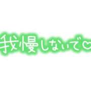 ヒメ日記 2025/07/17 06:32 投稿 かえで 柏人妻花壇