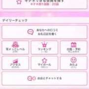 ヒメ日記 2025/08/07 06:20 投稿 かえで 柏人妻花壇