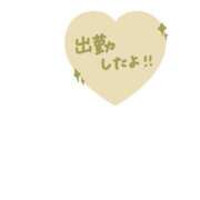 ヒメ日記 2026/01/11 17:12 投稿 かえで 柏人妻花壇