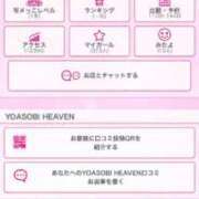 ヒメ日記 2026/02/23 16:44 投稿 かえで 柏人妻花壇