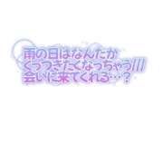 ヒメ日記 2026/05/22 06:42 投稿 かえで 柏人妻花壇