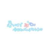ヒメ日記 2026/07/14 06:18 投稿 かえで 柏人妻花壇