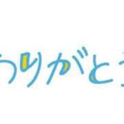 ヒメ日記 2026/08/15 06:50 投稿 かえで 柏人妻花壇