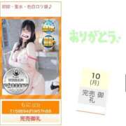 ヒメ日記 2025/11/11 06:12 投稿 もに 新宿サンキュー