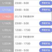 ヒメ日記 2026/01/12 21:42 投稿 もに 新宿サンキュー