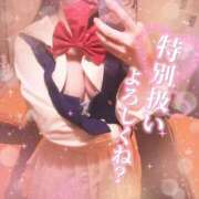 ヒメ日記 2025/04/23 20:18 投稿 サトミ SCREEN(スクリーン)