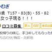 ヒメ日記 2025/03/16 14:40 投稿 つむぎ 学校帰りの妹に手コキしてもらった件 梅田