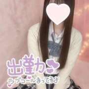 ヒメ日記 2025/04/26 09:40 投稿 つむぎ 学校帰りの妹に手コキしてもらった件 梅田