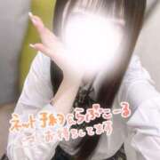 ヒメ日記 2025/04/30 12:22 投稿 つむぎ 学校帰りの妹に手コキしてもらった件 梅田