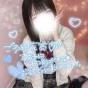 ヒメ日記 2025/05/15 18:44 投稿 つむぎ 学校帰りの妹に手コキしてもらった件 梅田