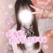 ヒメ日記 2025/05/18 21:20 投稿 つむぎ 学校帰りの妹に手コキしてもらった件 梅田