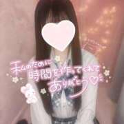 ヒメ日記 2025/08/08 12:20 投稿 つむぎ 学校帰りの妹に手コキしてもらった件 梅田