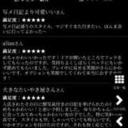 川西ゆりか 口コミてんくす👄‎🤍 奴隷志願！変態調教飼育クラブ梅田店