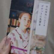 ヒメ日記 2026/04/05 18:30 投稿 にいな 大宮人妻デリヘル～大人の事情～