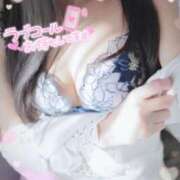 愛理 電マって気持ちイイ♡ 高崎人妻城