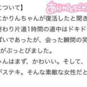 ヒメ日記 2025/04/18 09:13 投稿 かりん 花火-hanabi-(すすきの)