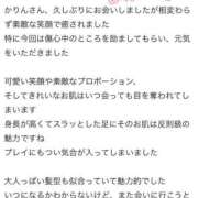 ヒメ日記 2025/04/18 09:21 投稿 かりん 花火-hanabi-(すすきの)