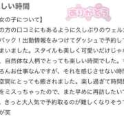 ヒメ日記 2025/04/18 09:27 投稿 かりん 花火-hanabi-(すすきの)