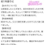 ヒメ日記 2025/06/20 11:37 投稿 かりん 花火-hanabi-(すすきの)