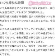 ヒメ日記 2025/09/10 18:53 投稿 かりん 花火-hanabi-(すすきの)