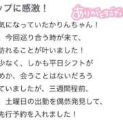 ヒメ日記 2025/10/23 11:23 投稿 かりん 花火-hanabi-(すすきの)