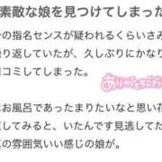 ヒメ日記 2025/12/11 18:25 投稿 かりん 花火-hanabi-(すすきの)