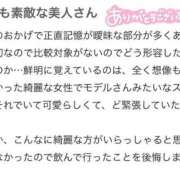 ヒメ日記 2025/12/18 14:30 投稿 かりん 花火-hanabi-(すすきの)