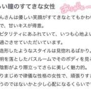 ヒメ日記 2025/12/28 22:04 投稿 かりん 花火-hanabi-(すすきの)