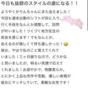 ヒメ日記 2026/01/24 14:51 投稿 かりん 花火-hanabi-(すすきの)