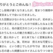 ヒメ日記 2026/02/28 18:23 投稿 かりん 花火-hanabi-(すすきの)