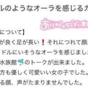 ヒメ日記 2026/04/26 16:25 投稿 かりん 花火-hanabi-(すすきの)