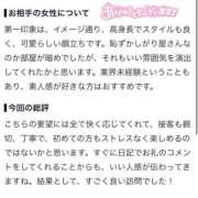 ヒメ日記 2026/09/28 11:46 投稿 かりん 花火-hanabi-(すすきの)