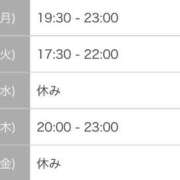 りの 来週は… 西船人妻花壇