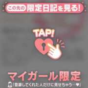 ヒメ日記 2025/03/22 14:16 投稿 一色れな ABC 岩手ソープ